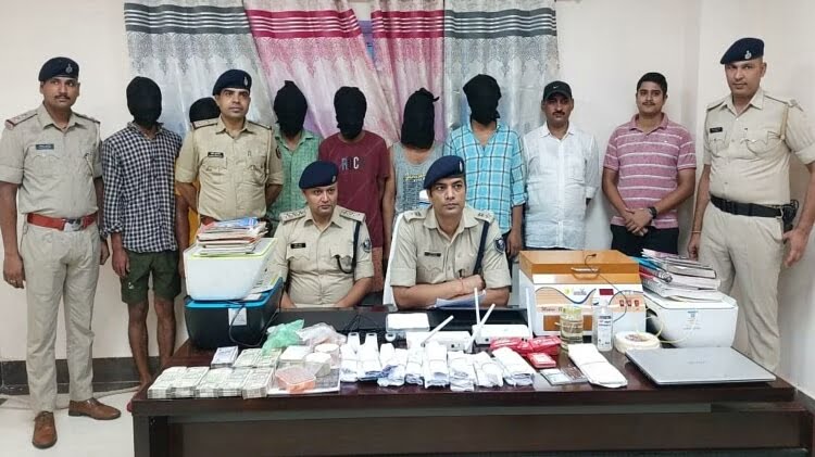 Cyber Fraud Arrested