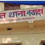 Muffasil Police station