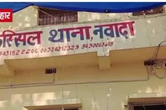 Muffasil Police station