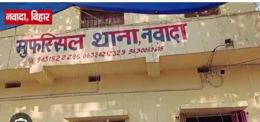 Muffasil Police station